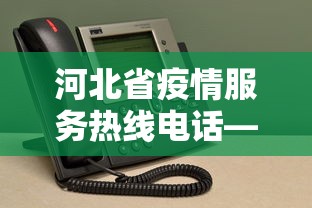 我来教教大家手机麻将有没有假的	，感觉一打，我就输”(原来确实是有挂) 