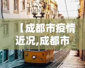 我来告诉你”微乐麻将可不可以开挂”可以开挂作弊