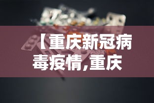 教程解析“微乐麻将输赢有规律吗为什么总输”揭秘透视辅助万能挂