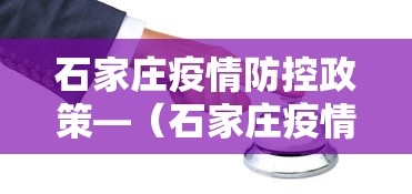 实测脚本“闲来安徽麻将可以开挂吗	”开挂辅助脚本+详细开挂