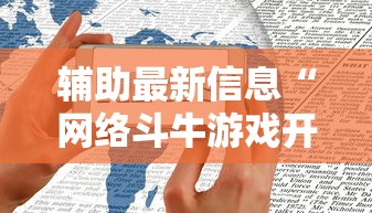 [分享]“微乐麻将有什么诀窍”辅助挂下载	”(最新开挂教程)