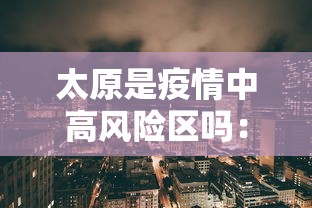 【重大消息】“贵阳捉鸡麻将开挂神器下载”作弊挂(辅助外挂+