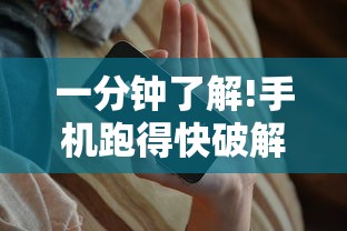 实测脚本“闲来安徽麻将可以开挂吗”开挂辅助脚本+详细开挂