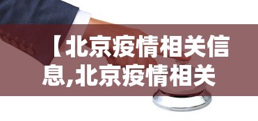 [分享]“微乐麻将有什么诀窍”辅助挂下载	”(最新开挂教程)