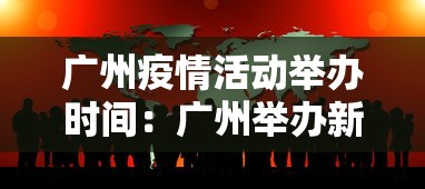 【玩家必看】“微乐海南麻将怎么提高胜率”科技辅助神器手机版教程