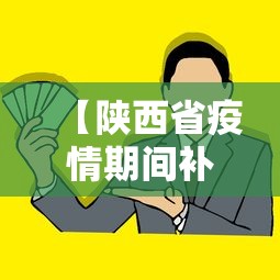 教程解析“微乐跑得快怎么提高胜率”详细分享装挂