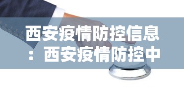 专家分析“雀神麻将有什么规律吗”详细开挂玩法