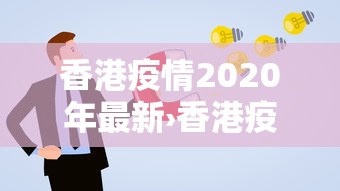 玩家必看教程“微乐福建麻将有没有挂”开挂步骤方法