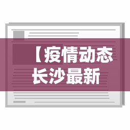 2026新发科技“雀神麻将外卦神器安装教程	”(透视)辅助透视教程