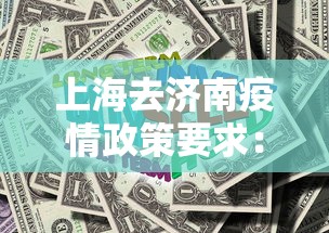 玩家必知“乐乐安徽麻将到底有没有挂”详细开挂玩法