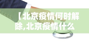 科普|“红中赖子麻将怎么样才能赢”详细分享装挂步骤教程