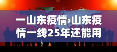 开挂辅助工具“微乐河南麻将怎么开挂”其实确实有挂