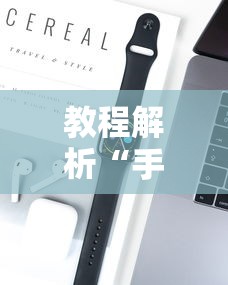 【重大消息】“微乐龙江麻将有什么规律吗”辅助挂下载”(最新开挂教程)