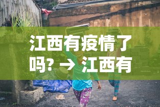 辅助盘点“南昌麻将怎么打才会赢”通用版下载教程