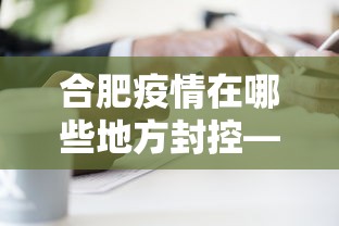 【玩家游戏玩法】“锦州麻将有挂吗”(曝光透视必备猫腻)