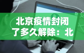 [教程经验]“四川麻将给有挂”确实有挂