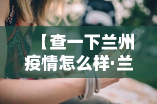 玩家必知“腾讯欢乐麻将插件	”(太坑了果然有挂)