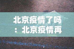 【盘点十款】“哈灵麻将有没有诀窍”其实确实有挂