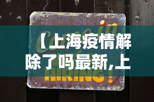 实操教程“友乐麻将是不是有挂”事实上确实有挂
