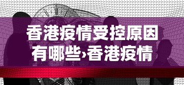 玩家必知“腾讯欢乐麻将插件”(太坑了果然有挂)