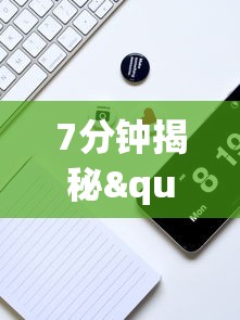 专用辅助“雀神广东麻将有什么规律	”(必备工具)辅助教学