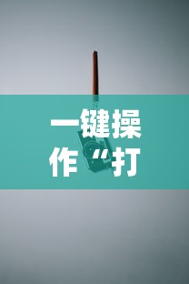 专家分析“微乐麻将怎么开挂下载”-必赢神器安装