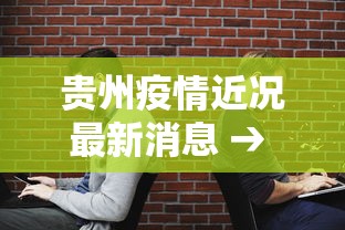 【盘点十款】“欢乐划水麻将有没有透明挂	”开挂详细教程