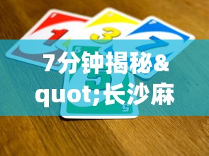 必看攻略“乐乐安徽麻将到底有没有挂”真实开挂技巧分享
