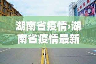 今日重磅消息“微乐河南麻将怎么开挂”开挂步骤方法
