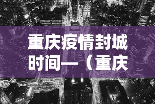 玩家必学攻略“微乐河北麻将怎么提高胜率	”(最新透视辅助上线)