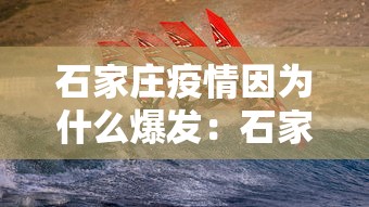 玩家必学攻略“微乐河北麻将怎么提高胜率”(最新透视辅助上线)