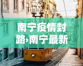 内测功能“微乐龙江麻将老是输真的有挂[分享装挂详细步骤]
