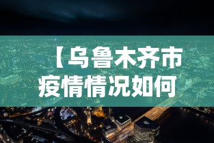 必看攻略“乐乐安徽麻将到底有没有挂	”真实开挂技巧分享
