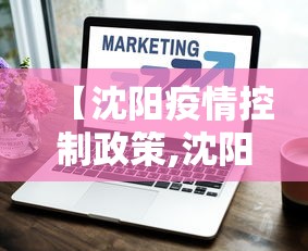内测功能“微乐龙江麻将老是输真的有挂[分享装挂详细步骤]