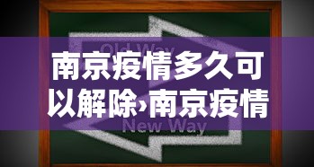 揭秘“微乐四川麻将怎么打会赢最新辅助详细教程