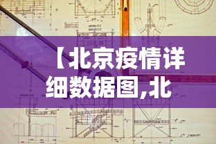 3分钟教程“微乐四川麻将有没有挂 百度知道	”(透视)其实确实有挂