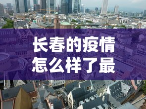 实测辅助“四川指尖麻将可以开挂不”开挂辅助脚本+详细开挂