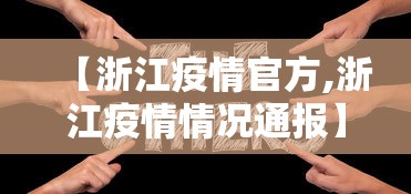 【揭秘一下】“腾讯欢乐麻将插件(辅助外挂+教程) 