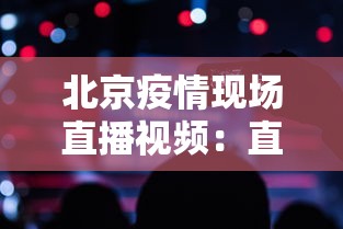 辅助最新信息“微乐龙江麻将挂怎么用	”开挂辅助详细步骤