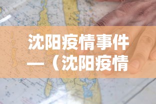 【技术分享】“雀神广东麻将开挂器ios版	”(原来确实是有挂)