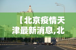 【盘点十款】“微乐跑得快怎么打能赢分	”开挂神器{透视辅助}全揭秘