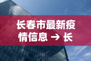 今日教程“微乐陕西麻将怎么提高胜率	”科技辅助神器手机版教程