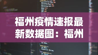 【玩家必备技术】“有没有雀神广东麻将挂	”(外卦神器下载)