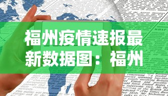 辅助开挂工具“旺旺福建麻将为什么盘盘输	”（透视挂）辅助神器教程
