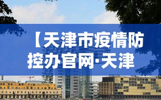 分析必看“微乐山西麻将万能开挂器免费”详细分享装挂步骤教程