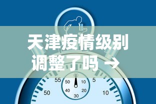 一分钟看懂“微乐河南麻将开挂吗	”(详细透视教程)