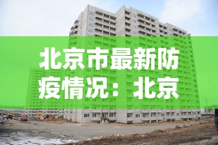 辅助开挂工具“小程序微乐四川麻将有没有挂吗”确实果然有挂 