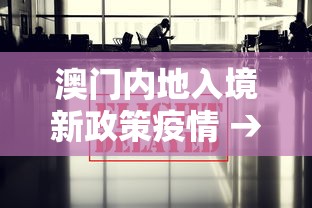 实测辅助“微乐四川麻将怎么打会赢	”(果然有透视挂)
