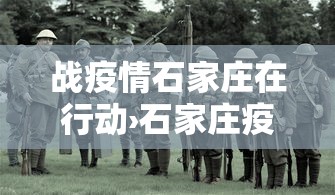 开挂技巧“微乐四川麻将有挂吗[分享装挂详细步骤]