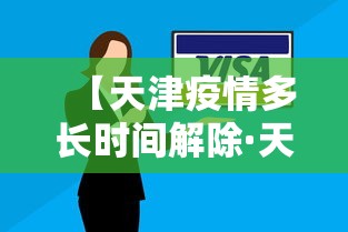 真实辅助“微乐湖南麻将赢牌规律是啥”开挂(透视)辅助教程